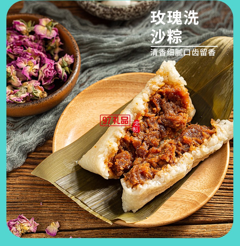天造帝设（金属手提盒）端午节粽子礼盒8粽6蛋5糕酱香蛋黄鲜肉粽