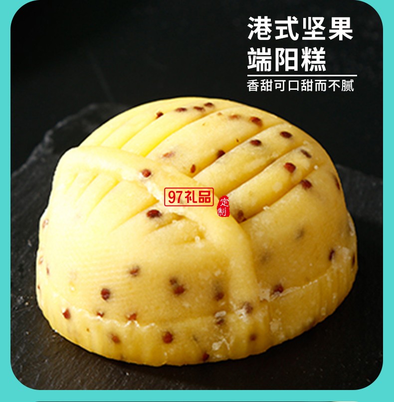 天造帝设（金属手提盒）端午节粽子礼盒8粽6蛋5糕酱香蛋黄鲜肉粽