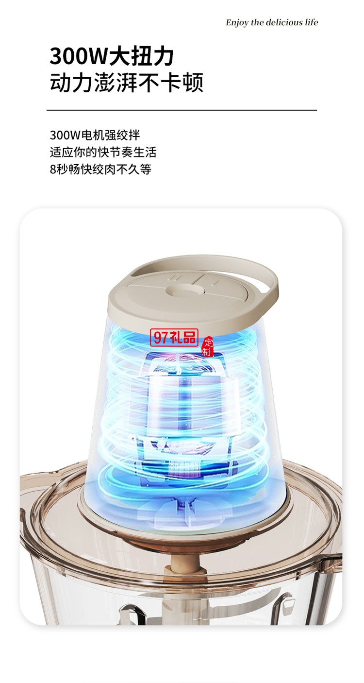 创维旋风绞肉机