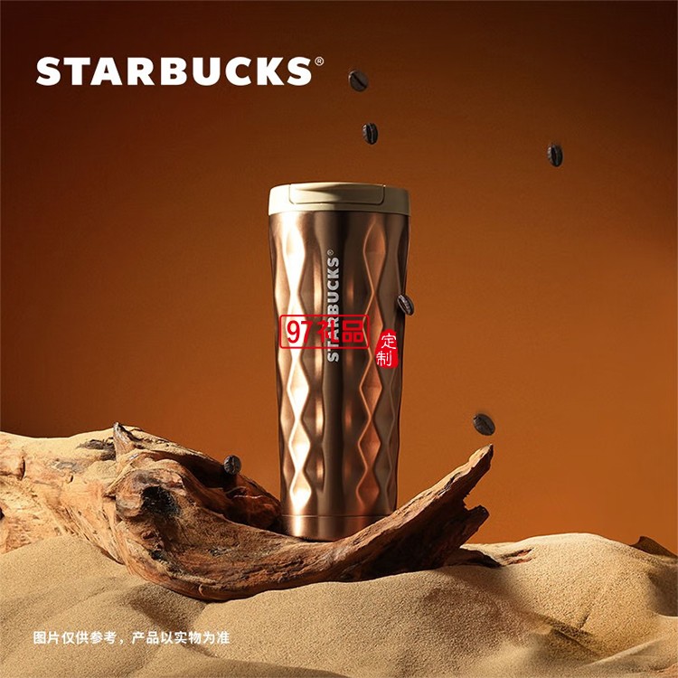 星巴克（Starbucks）幻彩古铜色系列简约经典保温杯大容量保温杯水