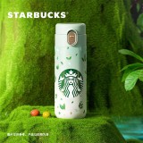 星巴克（Starbucks）绿野秘境系列经典绿色保温杯大容量保温杯水杯