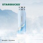 星巴克（Starbucks）丹青墨绿系列丹青墨染款不锈钢保温杯办公便携