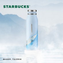 星巴克（Starbucks）丹青墨绿系列丹青墨染款不锈钢保温杯办公便携