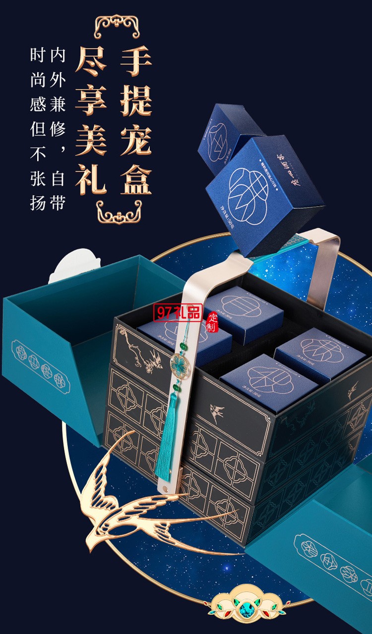广州酒家玲珑臻品流心糕点礼盒