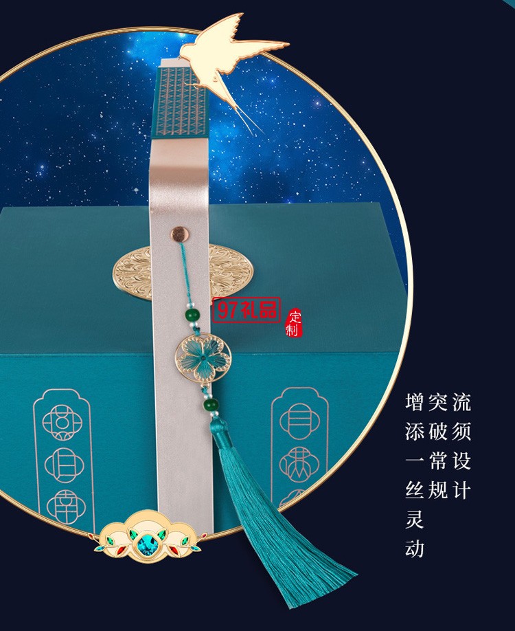 广州酒家玲珑臻品流心糕点礼盒