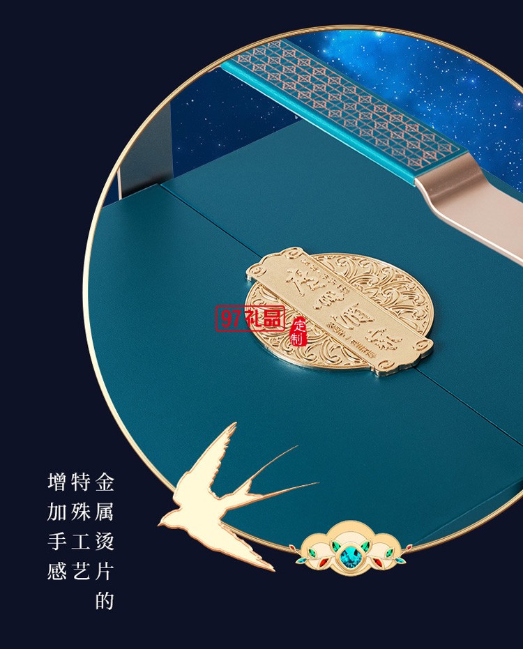 广州酒家玲珑臻品流心糕点礼盒