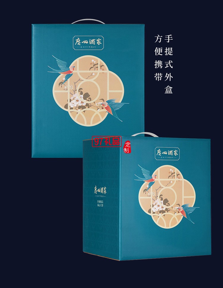 广州酒家玲珑臻品流心糕点礼盒