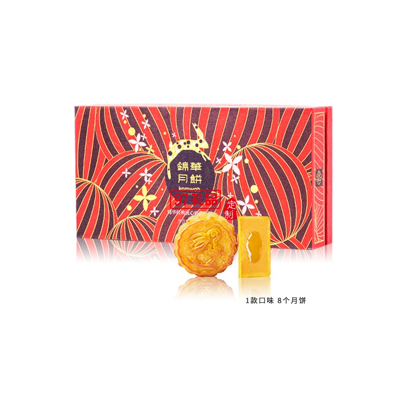 锦华经典流心奶黄月饼