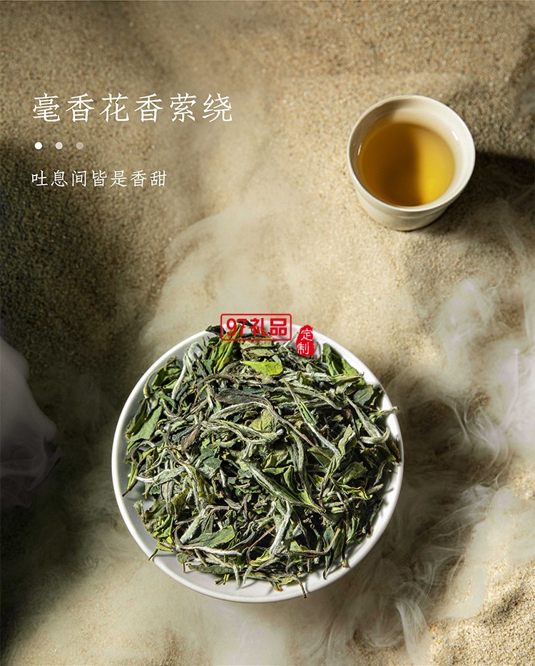 月满团圆 茶具茶叶月饼套装