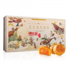 中秋礼品定制美心流心奶黄月饼礼盒