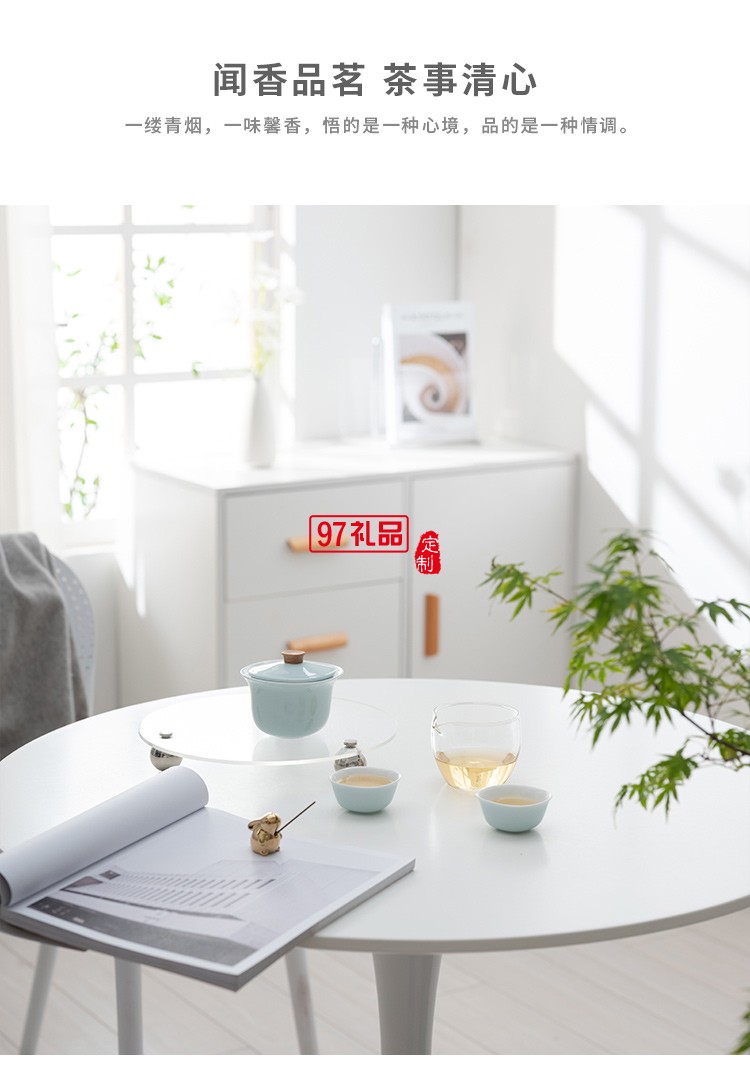 中秋礼盒茶饮时光