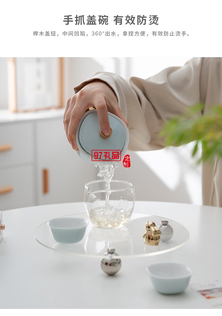 中秋礼盒茶饮时光