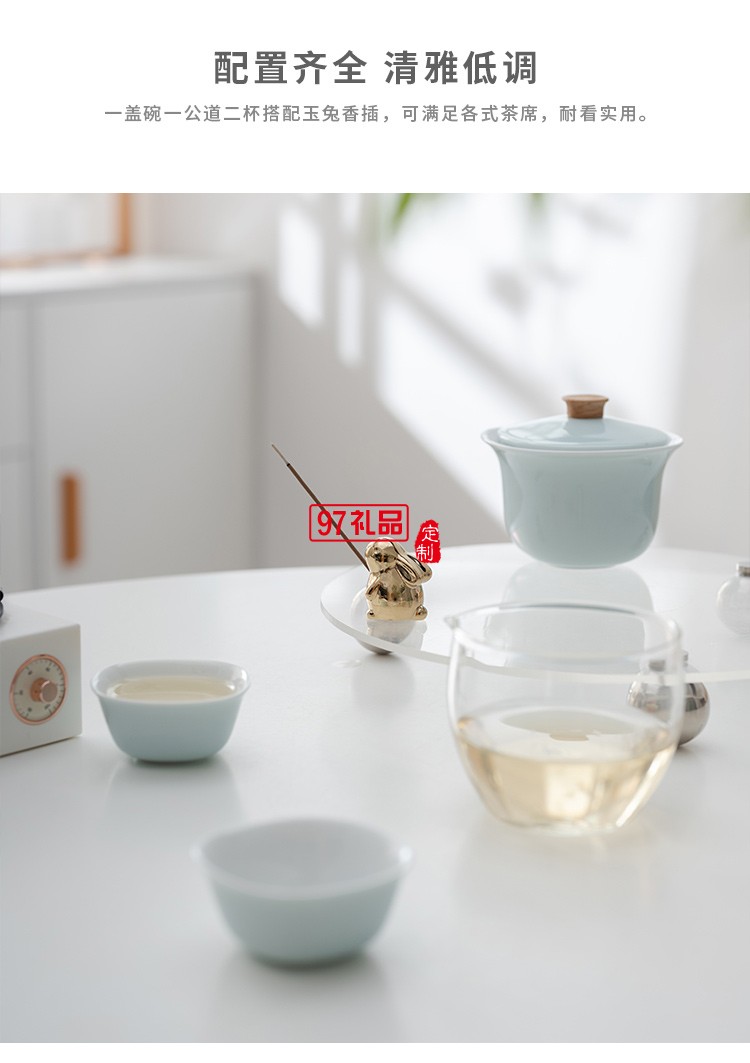 中秋礼盒茶饮时光