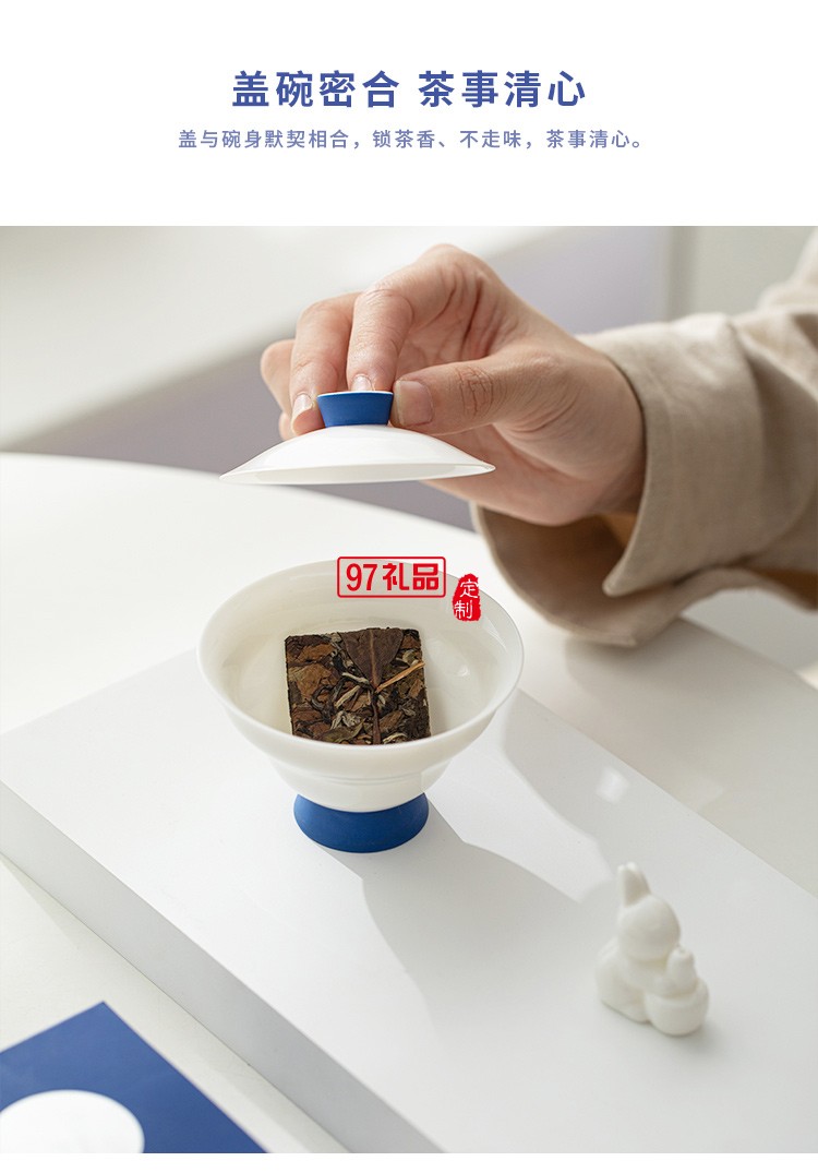 中秋礼品福禄套装