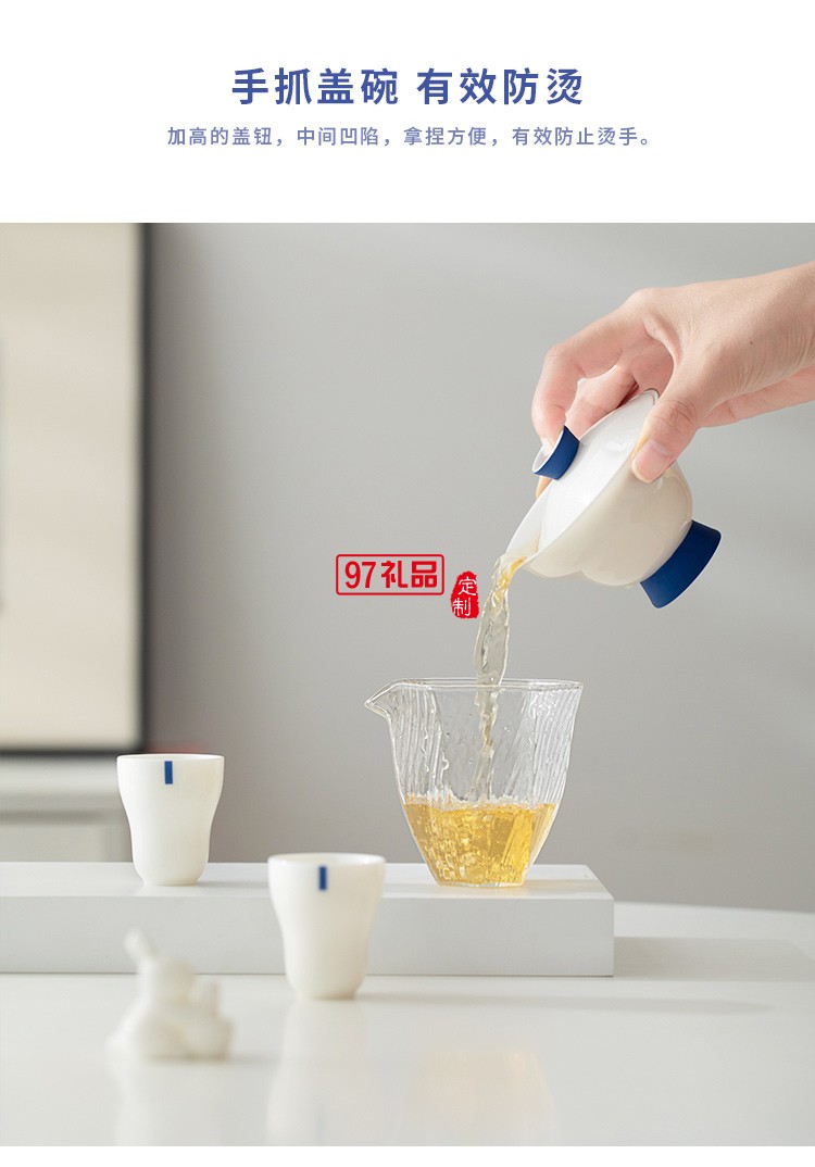中秋礼品福禄套装