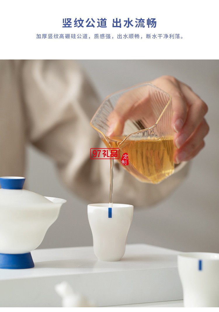中秋礼品福禄套装