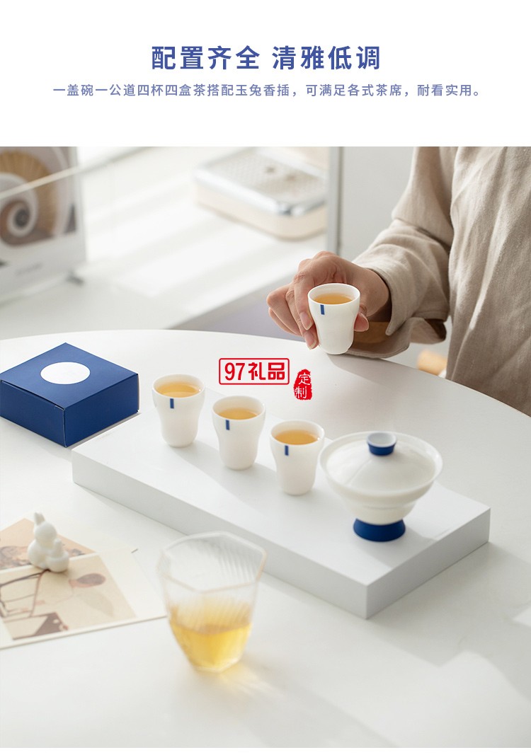 中秋礼品福禄套装