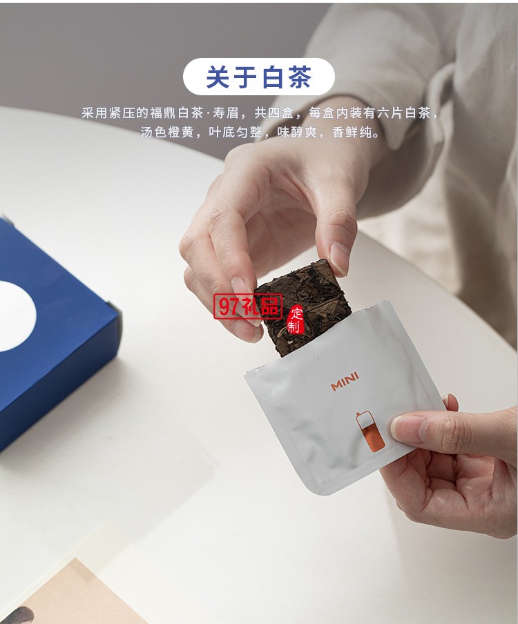 中秋礼品福禄套装
