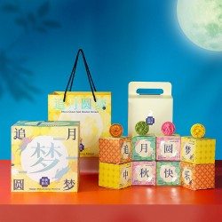 中秋礼盒追梦圆梦月饼礼盒