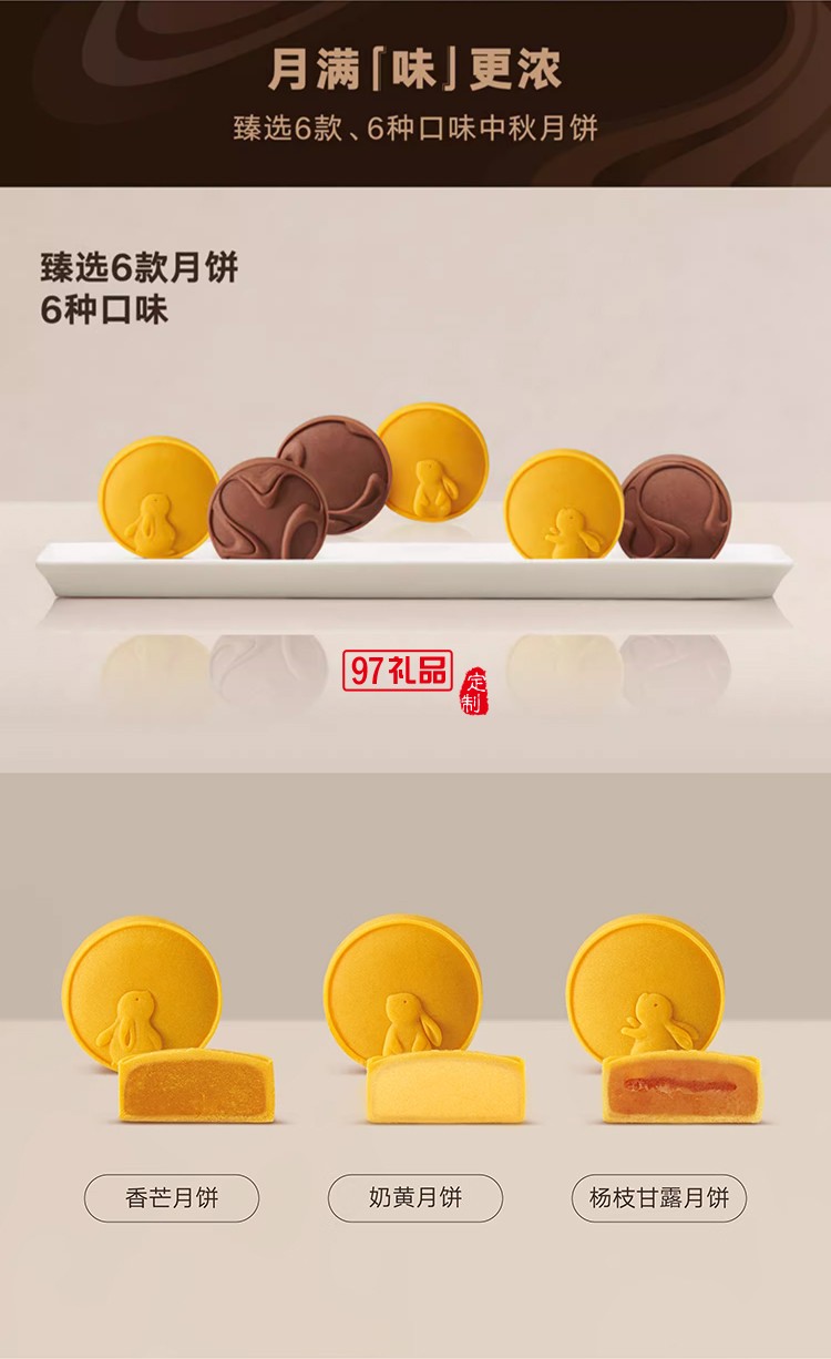 观月中秋月饼礼盒送礼奶黄月饼线香香插香座香道套装