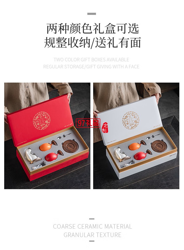 Choworld智能语音小夜灯星语兔语控瓷艺灯双色茶咖杯套装 中秋礼盒