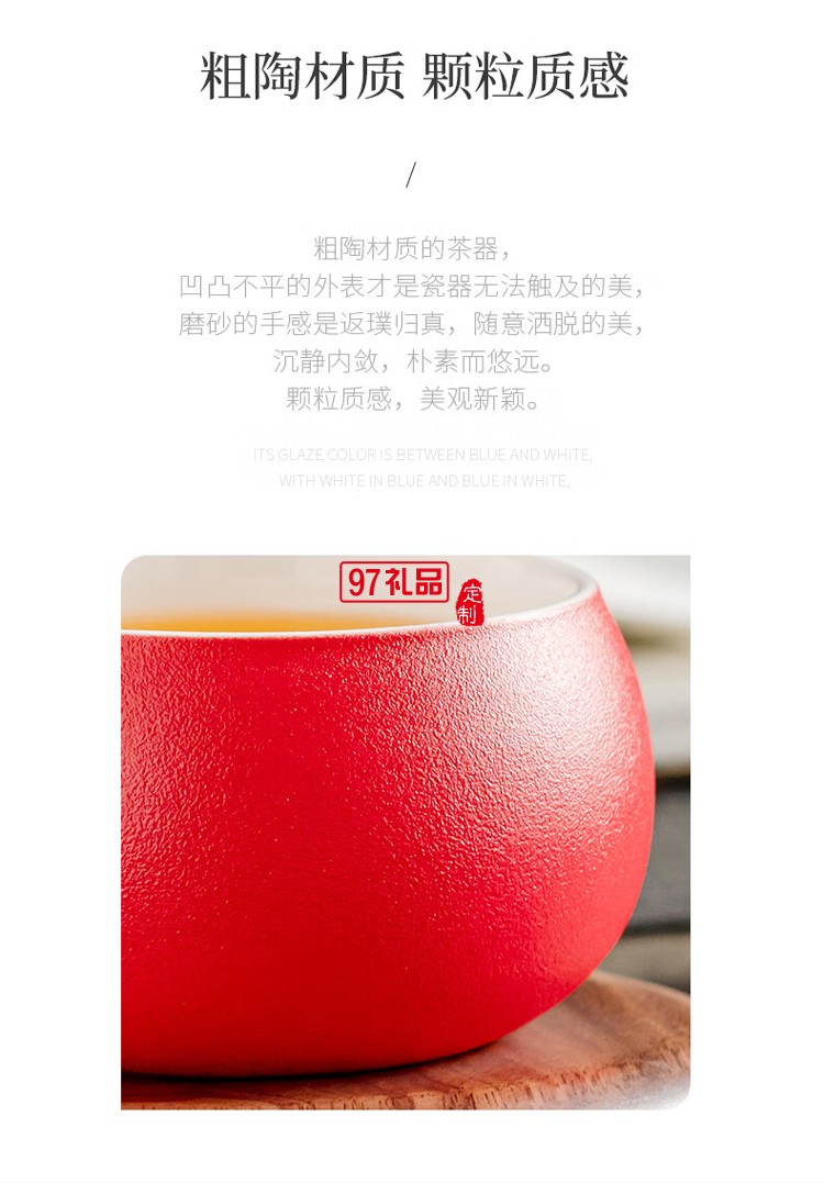 Choworld智能语音小夜灯星语兔语控瓷艺灯双色茶咖杯套装 中秋礼盒
