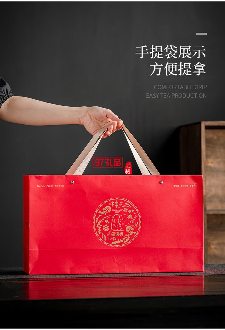 Choworld智能语音小夜灯星语兔语控瓷艺灯双色茶咖杯套装 中秋礼盒