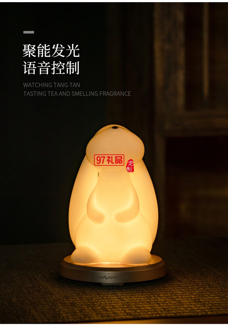 Choworld智能语音小夜灯星语兔语控瓷艺灯双色茶咖杯套装 中秋礼盒