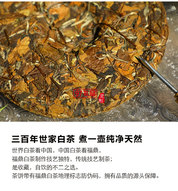 中秋礼品定制好物生活月饼礼盒