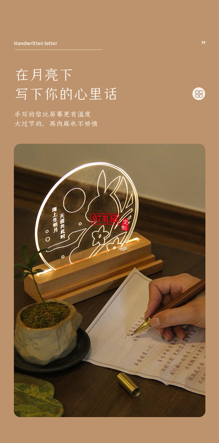 精美礼盒喜悦团圆 中秋商务礼赠