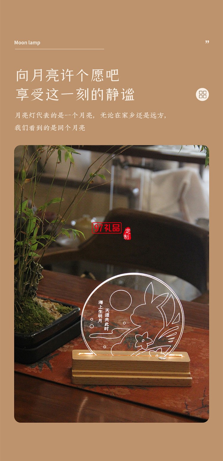 精美礼盒喜悦团圆 中秋商务礼赠