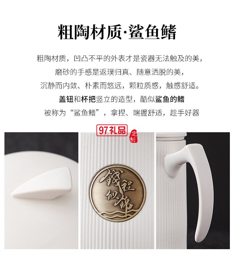 陶瓷马克杯茶水分离办公杯商务礼品中秋节