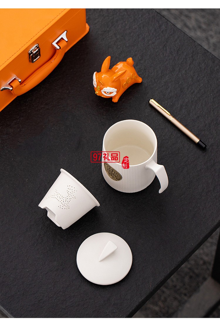 陶瓷马克杯茶水分离办公杯商务礼品中秋节