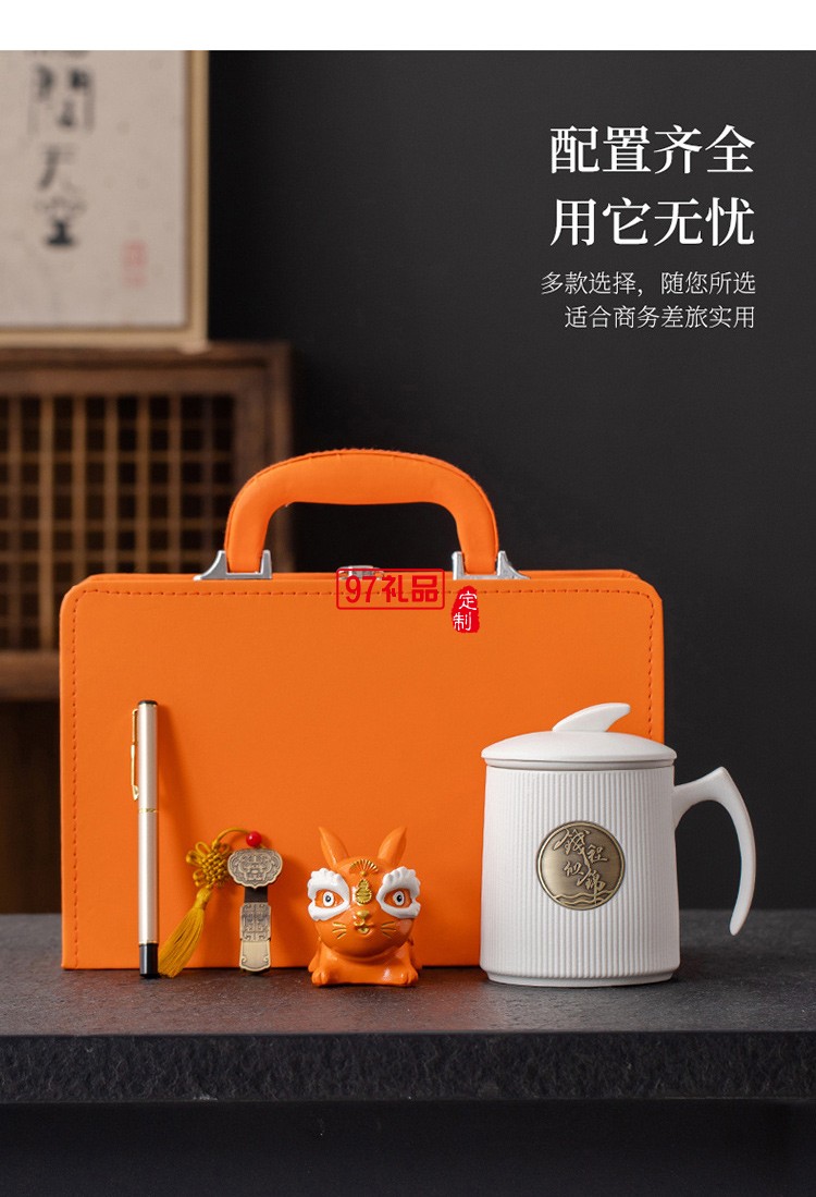 陶瓷马克杯茶水分离办公杯商务礼品中秋节