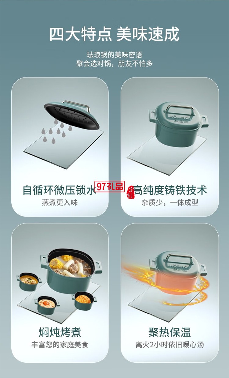 康巴赫德式系列珐琅铸铁汤锅