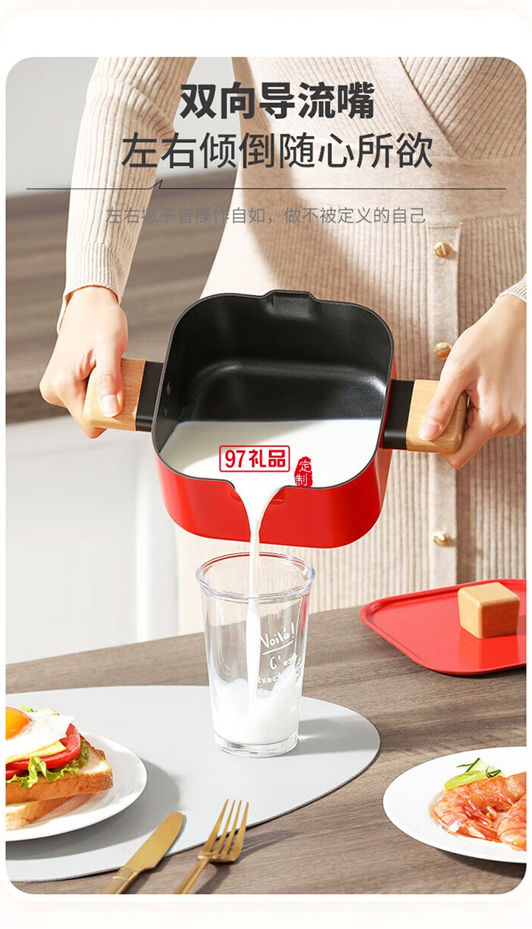 德世朗觅味抗菌辅食不粘锅两件套