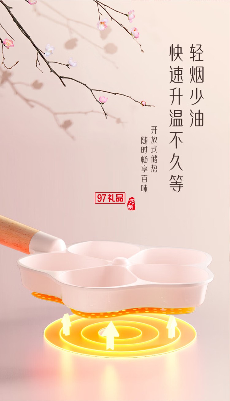 网红良缘桃花潋滟芳桃煎盘 20cm