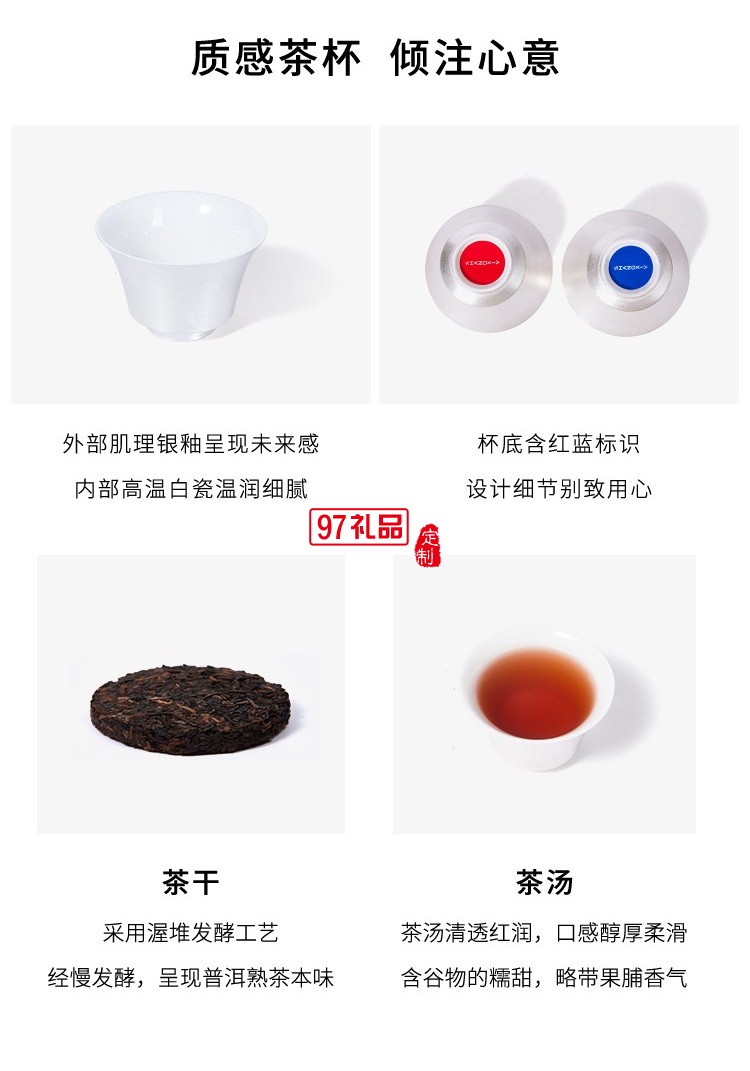 上下（SHANG XIA）茶礼盒 送长辈送礼普洱茶叶茶杯礼盒套装商务礼