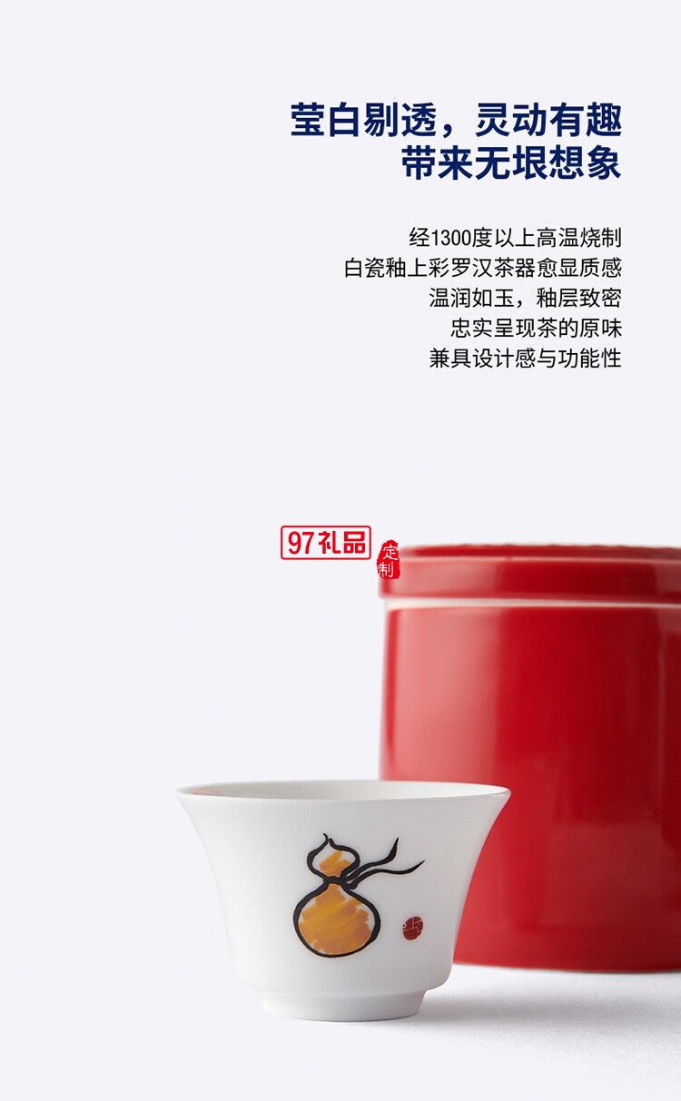 SHANG XIA上下茶礼盒霁月香茗茶叶茶杯云南滇红茶商务礼盒结婚伴手