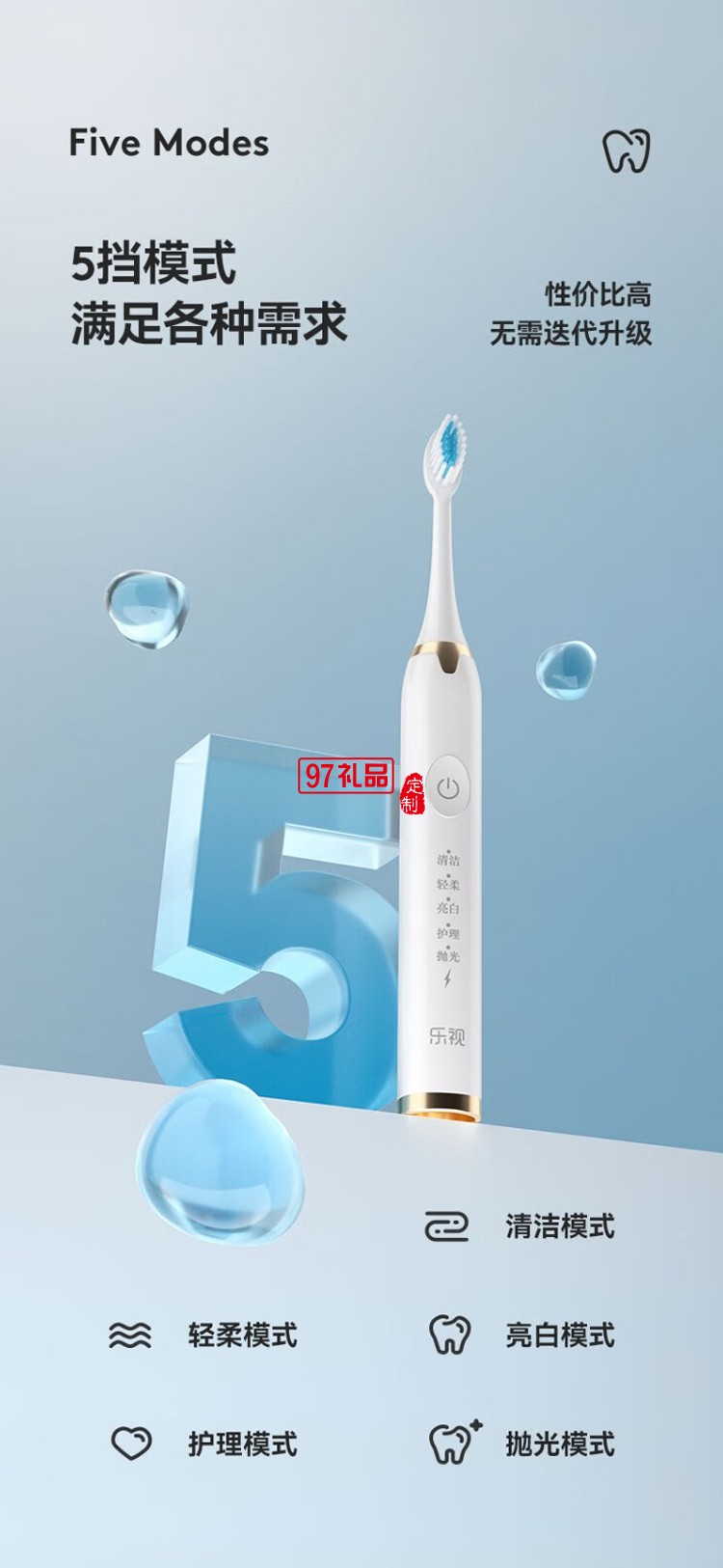 Letv-t703乐视电动牙刷