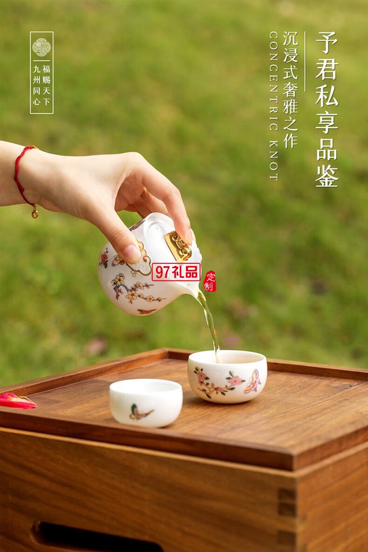 福锁同心平安快客杯(旅行包)