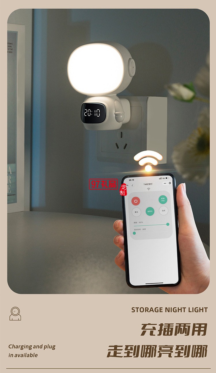 创意 小夜灯 摆件 充插两用 便携 照明 时钟小程序宇航员小夜灯