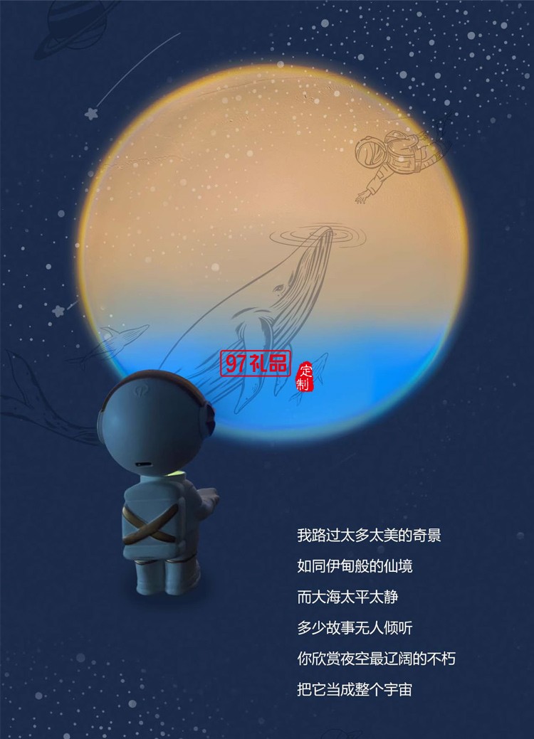 WILLING HORSE赞马 星辰大海文创礼盒 航天文创 宇航员氛围