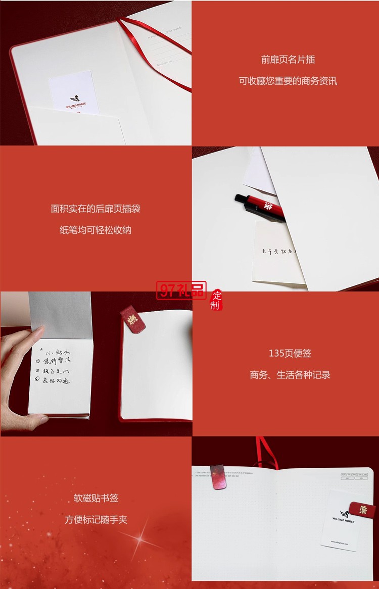 WILLINGHORSE 赞马 涂文开艺术家 光年之外.燃 自由人双层