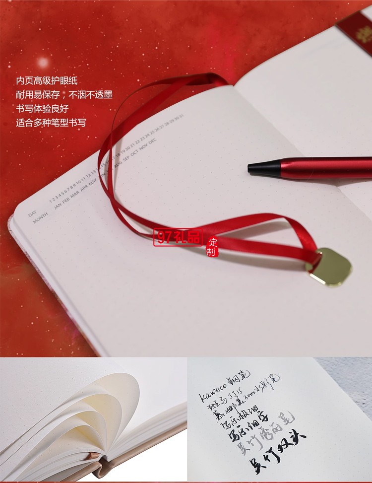 WILLINGHORSE 赞马 涂文开艺术家 光年之外.燃 自由人双层