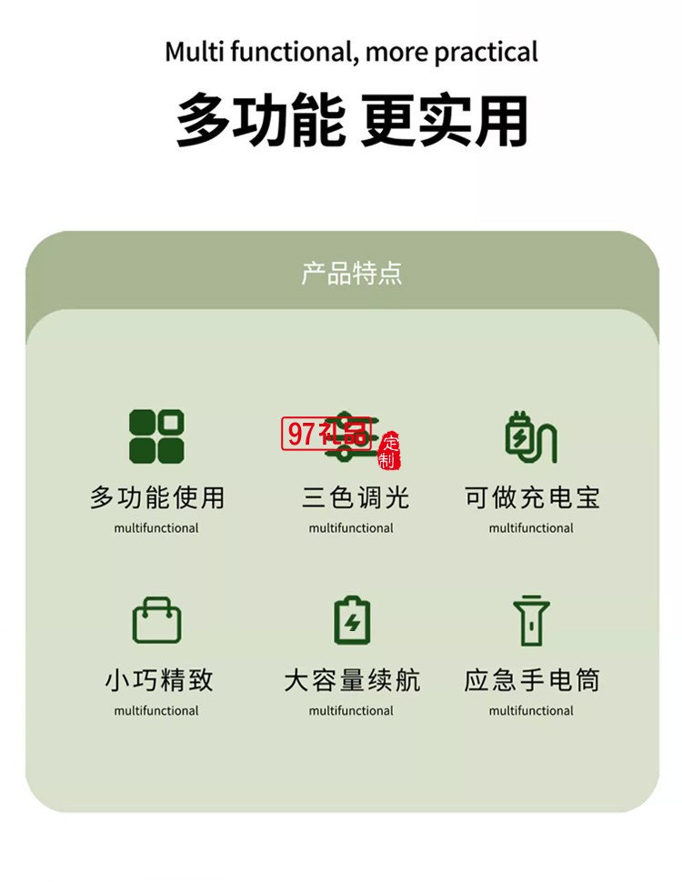 野外露营灯马灯多功能户外帐篷照明灯超长续航充电氛围营地灯氛围