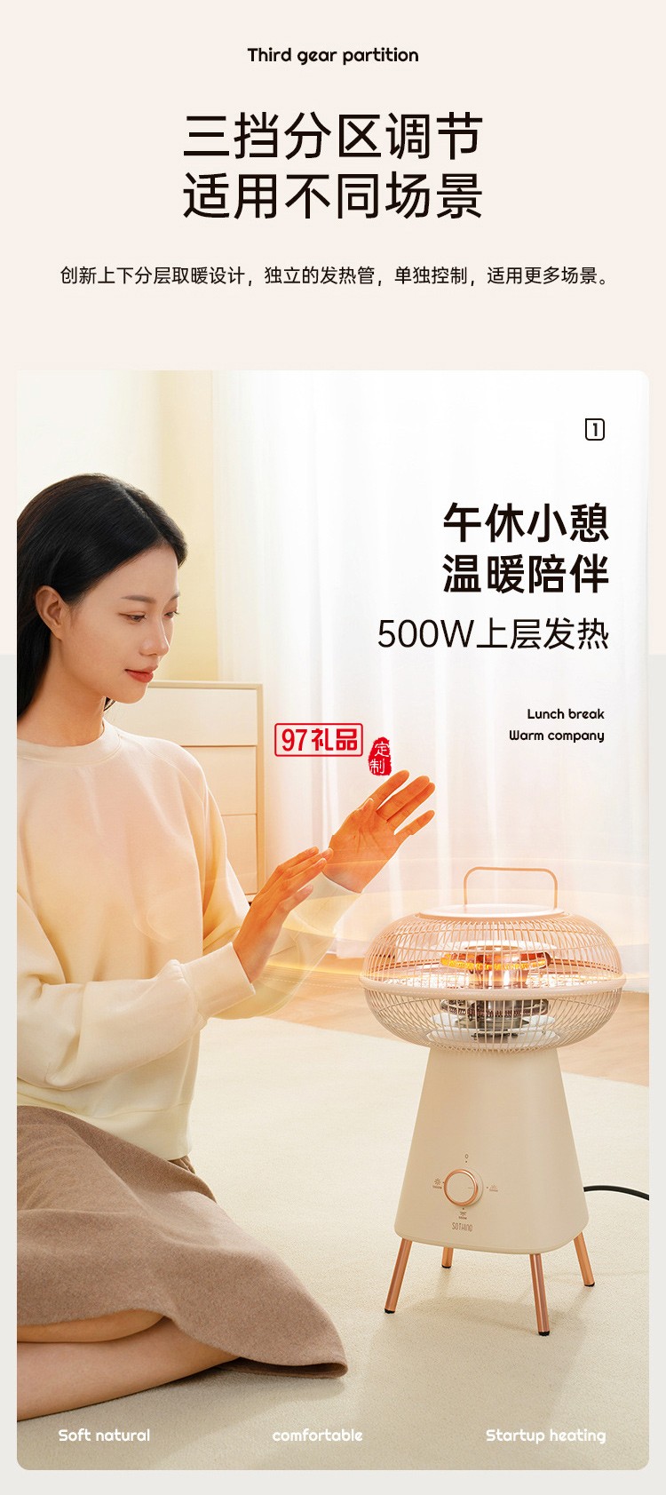 向物小太阳取暖器家用节能暖风机电暖气小型碳纤维发热烤火炉