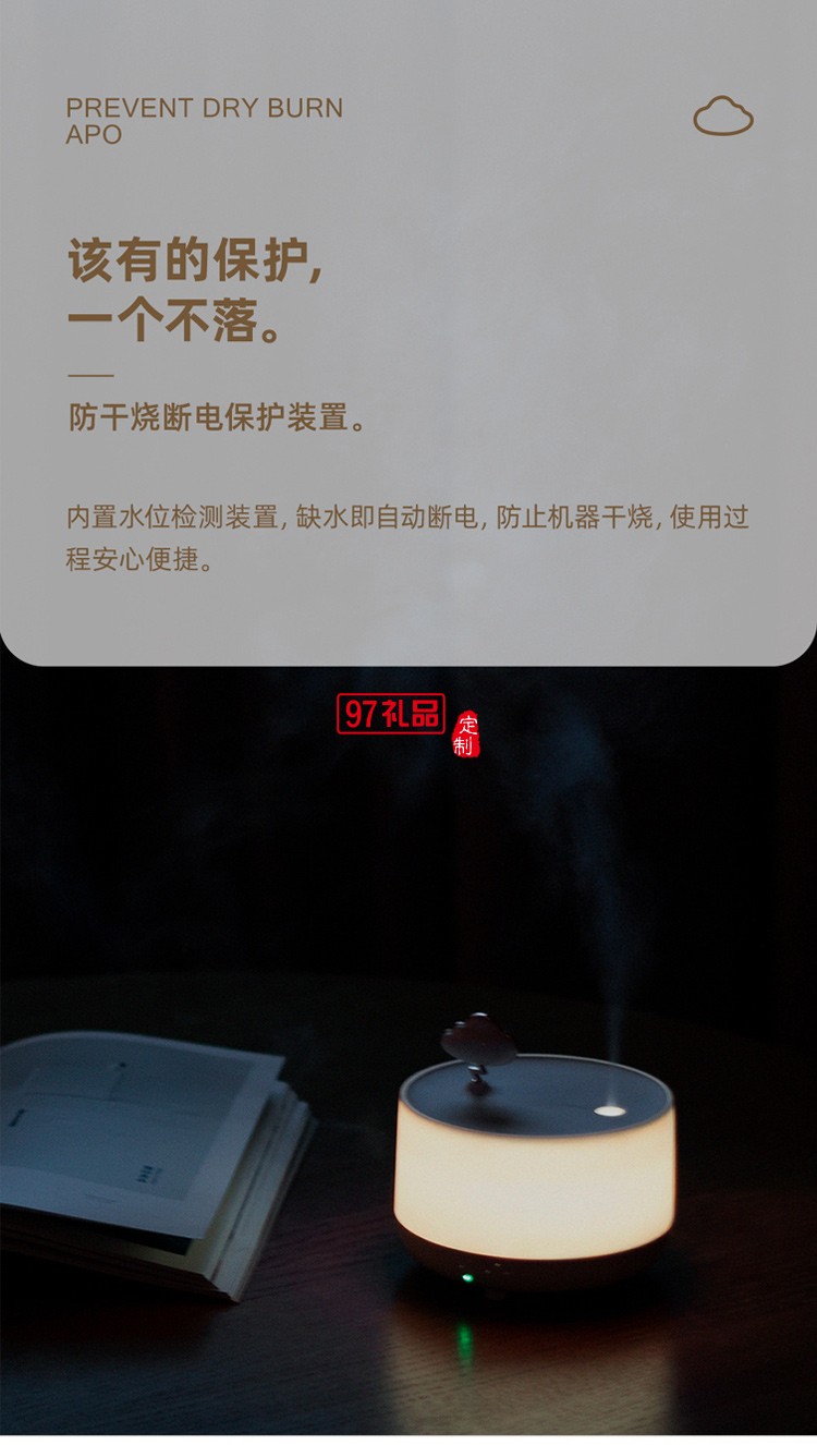 SOTHING向物香薰机云朵香薰灯八音盒家用精油卧室香薰加湿器静音