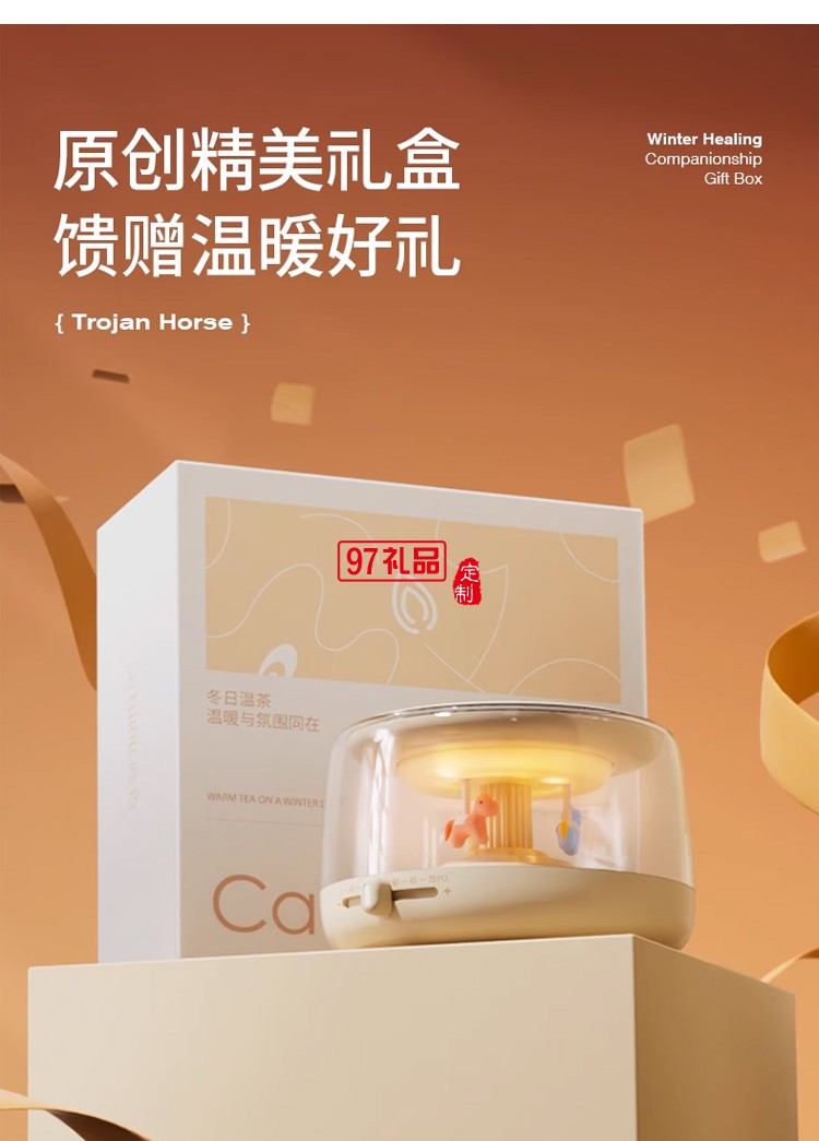 向物加热杯垫热牛奶神器恒温保温底座可调温家用杯办公室旋转木马