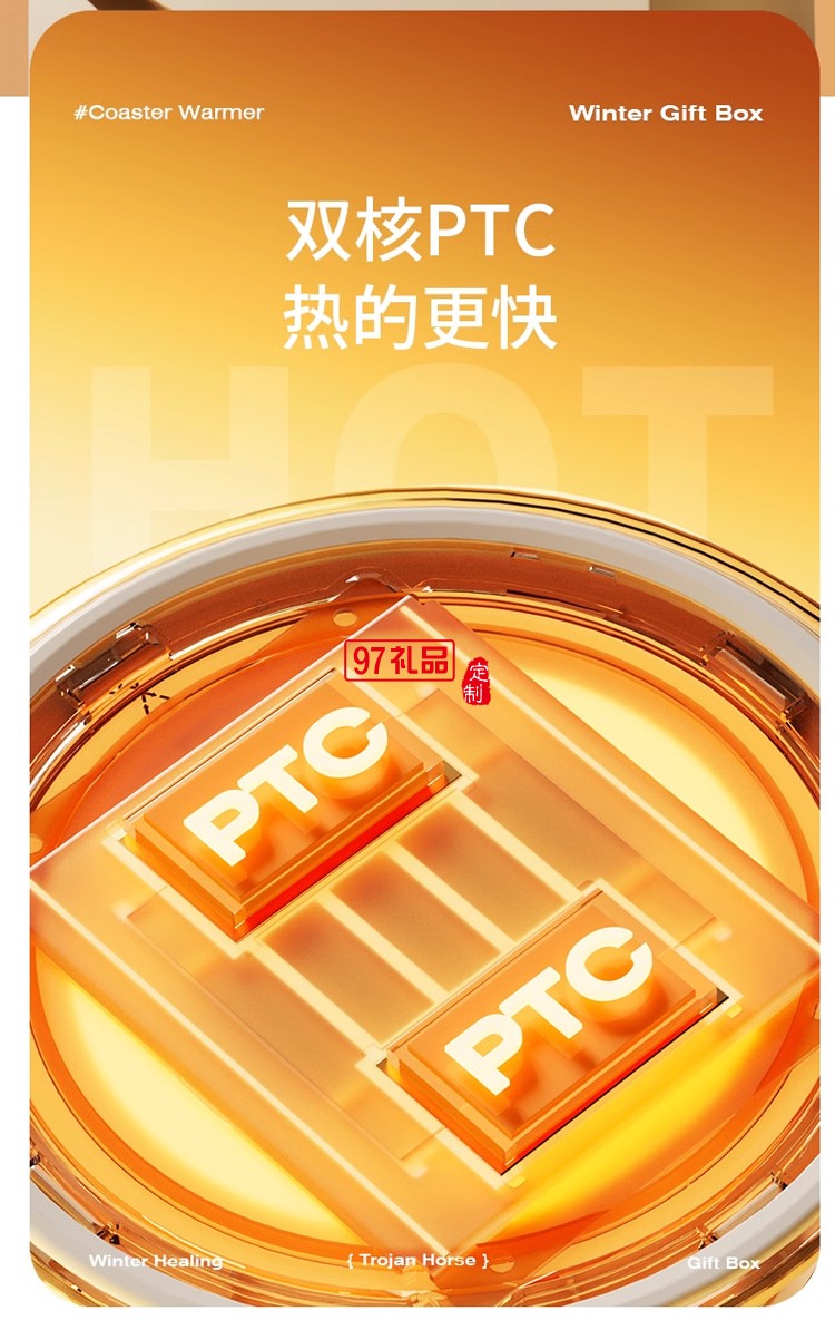 向物加热杯垫热牛奶神器恒温保温底座可调温家用杯办公室旋转木马
